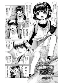 [Anthology] PLUM FE Vol. 1 [Digital]