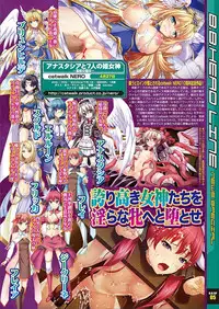 BugBug 2018-03 Vol. 283 [Digital]