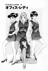 [Onikubo Hirohisa] Otetsudai Shimasu Wa (Vol. 01)