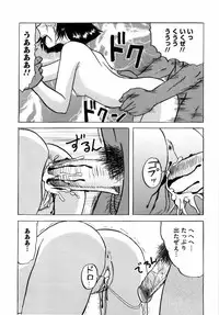 [Mumei] Shoujo tachi no Himitsu