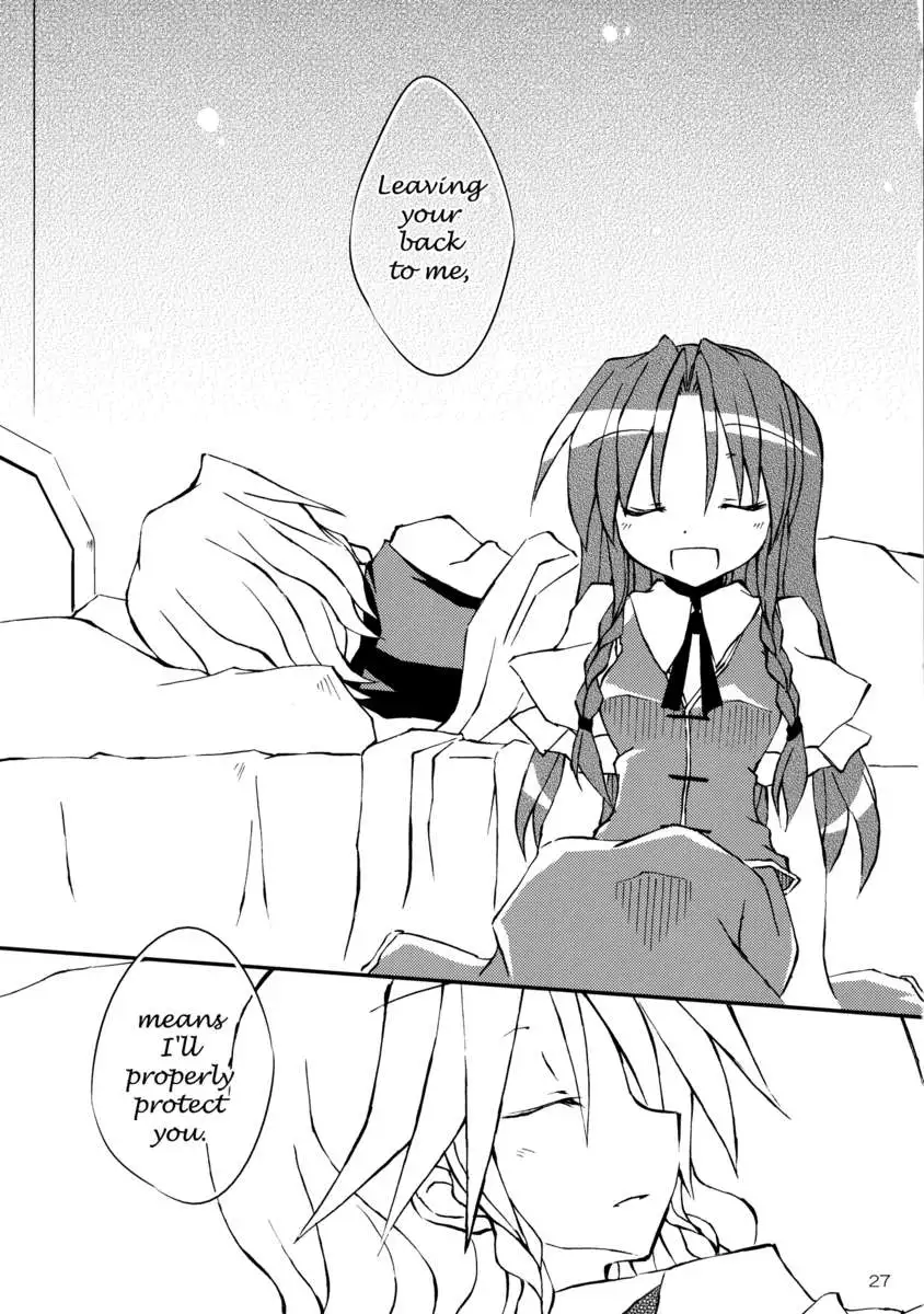 Scarlet Devil's Day Off!!