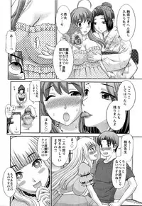 [Kawamori Misaki] Love Cross Ch.01-15