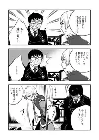 [HARAGE (Okojo)] Akuma ni Hana o. (Ao no Exorcist) [Digital]