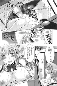 Action Pizazz 2013-11