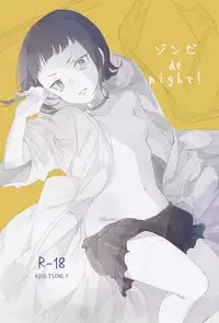 [Meri] Zombie de night! (Rage of Bahamut: Virgin Soul) [Digital]