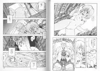 [Moribayashi Ringo] Ultra-M