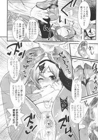 [Kishinosato Satoshi] Gochisou Tights