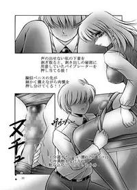 [Overload (Rusher Verak)] Onna Kyoushi no Iru Houkago [Digital]