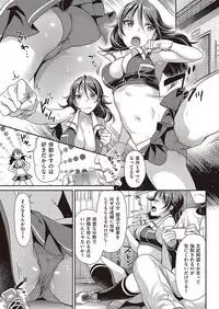 COMIC Kairakuten Beast 2016-10 [Digital]