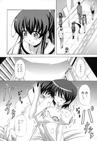 [Nagumo Haruka] Drop x Drop