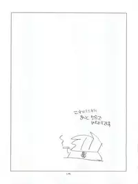 [Shishamo House (Araki Akira)] CHANGE