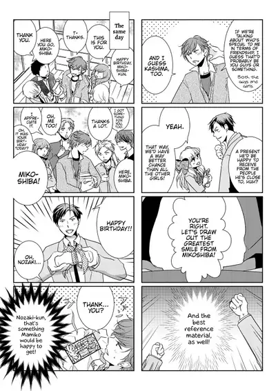 [Yui] NozaChiyo Kikou (Gekkan Shoujo Nozaki-kun) [English] {Hennojin} [Digital]