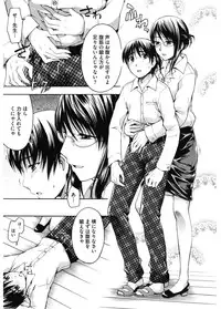 [Anthology] Core Colle Emono o Karu Onna-tachi [Digital]