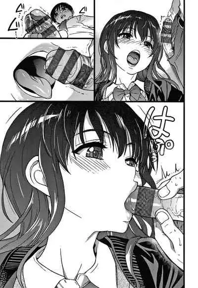 Please! Freeze! Please!