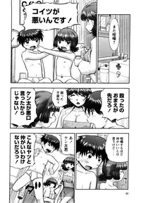 [Nekonomori Maririn] Shin Koneko no Gakushuu-chou Hoken Kango