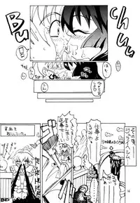 [Unagi no Nedoko (Nakano)] Shikou (Mahou Shoujo Pretty Sammy)