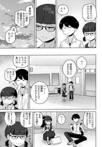 COMIC Penguin Club 2024-09