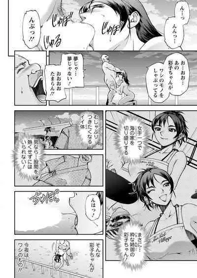 Action Pizazz 2023-01