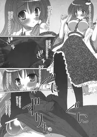 (C77) [Usotsukiya (Various)] Touhou Kutsushita Bon Extra (Touhou Project)