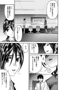 [Tukamori Syuuji] Otsu-Pai! [Digital]