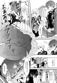 COMIC Maihime Musou Act. 02 2012-11