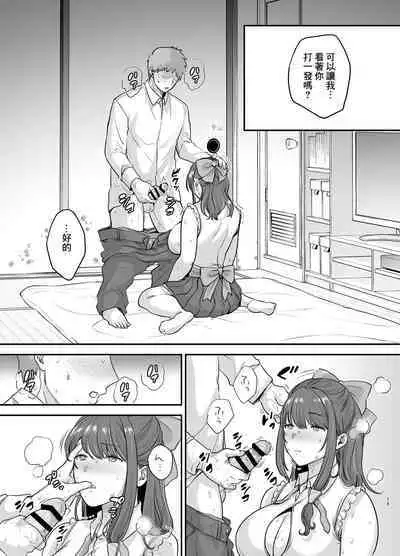 Moto Utahime Android o Hirotta Hanashi | 前歌姬人工智能被撿回來後的故事