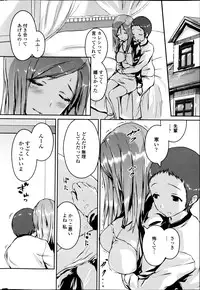 COMIC Penguin Club 2013-03