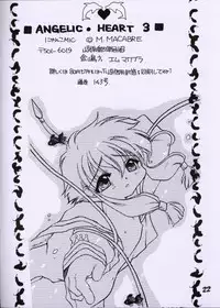 [M.MACABRE (MIC NYANKO)] Angelic - Heart 3 (Angelic Layer)