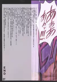 [Crimson (Carmine)] Motto Teikousuru Tifa (Final Fantasy VII)