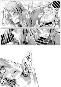 Yotsuyu-chan ni Training