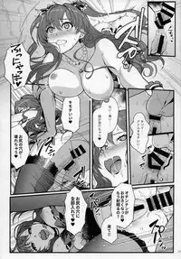 (C93) [Kayoudou (Shouka)] Das Parfum (THE IDOLM@STER CINDERELLA GIRLS)