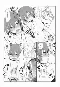 Othello (Ika Ryaku) - Karupisu Miruku (Inazuma Eleven)