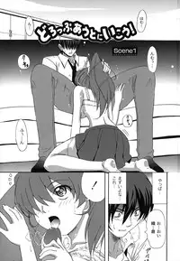 [Nagumo Haruka] Drop x Drop