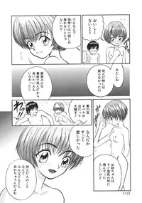 [Armadillo] Happy End