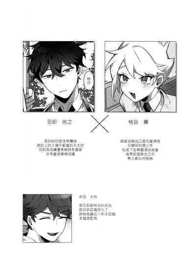 "The Bad Him and the Indiscreet Rabbit"