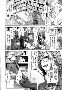 [Takasaki Takemaru] Ibarahime Ch.1-3