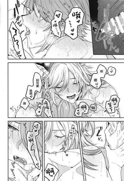 Doku o Kurawaba Sara made.