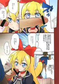 [EX35 (Kamaboko RED)] Re: (Dokidoki Precure) [Digital]