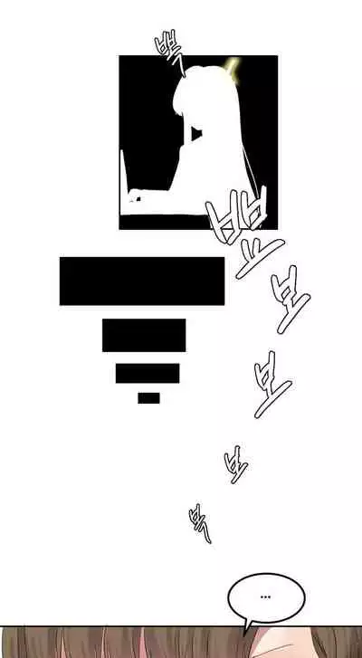 [Mx2J] Hahri's Lumpy Star Ch.1~6 【委員長個人漢化】(回歸更新）