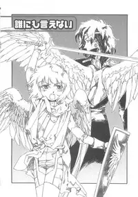 [Kashimada Shiki] Boku no Daiji na Inu - My Precious Dog