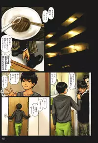 Kaa-san no Ana Tsukawasete