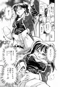 [Chiba Dirou] Irasshai Mase