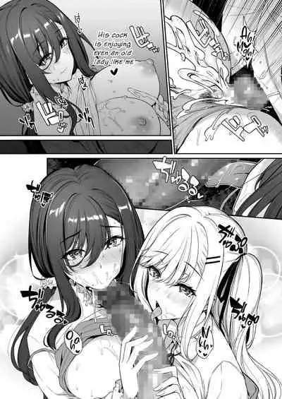 InCha Couple ga You Gal-tachi to SEX Training Suru Hanashi 3