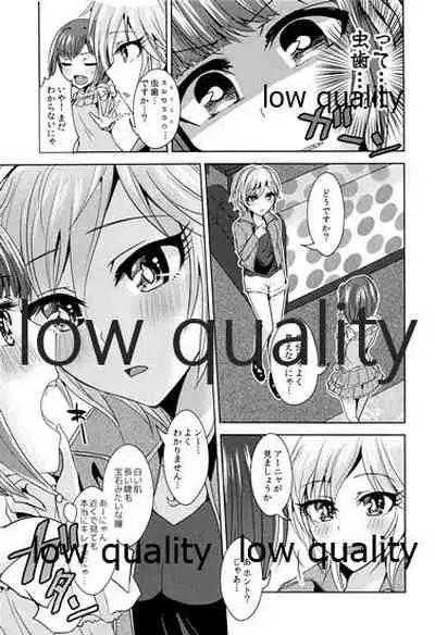 (C96) [Rayroh (Suzuse)] Re-Rock! (The iDOLM@STER Cinderella Girls)