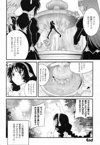 (C80) [CDPA (Various)] CROSS MAKE 2011 SUMMER (Freezing) [Decensored]