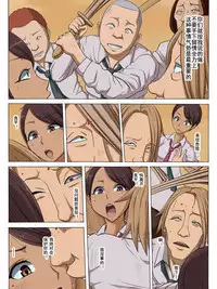 Sonokoro, Anoko wa...