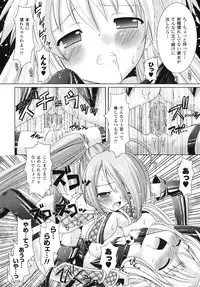 [Rusty Soul, Alto Seneka] Brandish