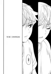 Boku to senpai to himitsu no koto。VIRGIN FLIGHT:06