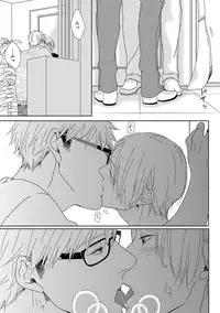 [Tsubaki Mitsui] SM gokko