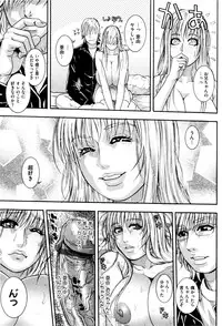 [Kotobuki Kazuki] Sis Ero